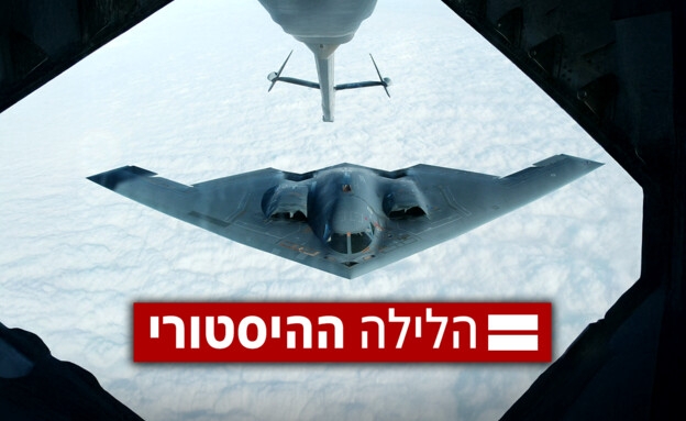 מבצע "פטיש חצות": ההטעיה לאיראן, והתקיפה המפתיעה ממזרח