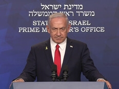 נתניהו על התקיפה של ארה"ב: קודם מפעילים כוח ואז בא שלום