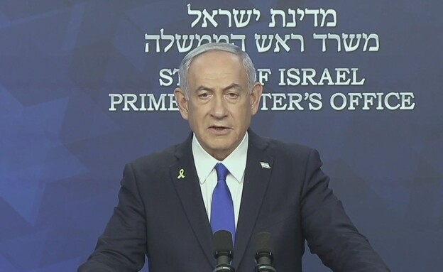 רה"מ נתניהו: המבצע יושלם כשהמטרות יושגו - והלחימה תיפסק