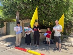 הפגינו מול הבית של ברקת - ועברו חיפוש בעירום: "השפלה"
