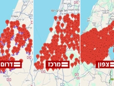 השינוי שישראל מזהה בשיטת השיגורים מאיראן