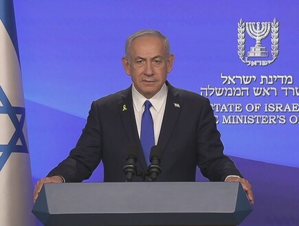 רה"מ: אם איראן תשקם את פרויקט הגרעין, נפעל באותה נחישות
