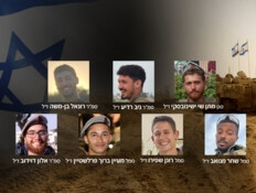 משפחות החללים נפרדות: "דאגנו, הוא לא סיפר כלום על עזה"