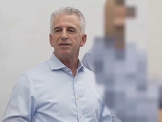 ראש המוסד מתבטא פומבית: "האיום האיראני סוכל משמעותית"
