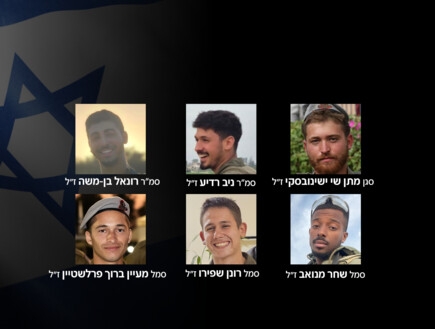 הותר לפרסום: 7 לוחמים נהרגו בפיצוץ נגמ"ש בח'אן יונס