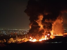 אחרי התקיפות באיראן: ההתרעות שפורסמו בישראל ובארה"ב
