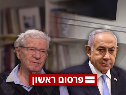 חשיפה: המגעים החשאיים לסיום משפט נתניהו