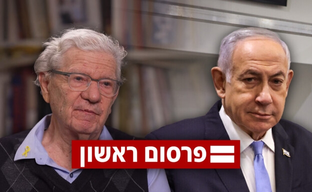 חשיפה: המגעים החשאיים לסיום משפט נתניהו