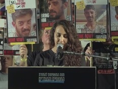 "כל לילה הן שואלות אותי, 'אימא, מתי אבא חוזר?"