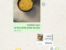 ההתכתבויות נחשפות: "בן גביר התערב למען מחבלים יהודים"