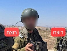 מסע הסתה נגד המג"ד שהותקף בידי מתנחלים: "רוצח"