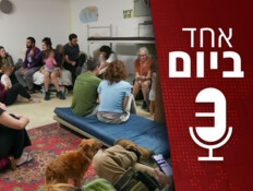 איך הגענו למלחמה כשלמיליוני אזרחים אין ממ"ד?
