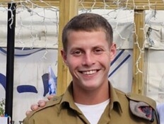 סמל ישראל נתן רוזנפלד, לוחם הנדסה קרבית, נפל בעזה