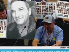דני אלגרט חשף: אחי מת בחקירה בשבי, חשבו שהוא טייס