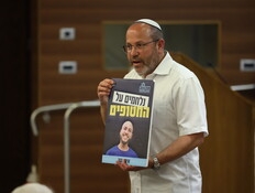 אביו של החטוף איתן מור מדבר: "מקווה שמבשיל משהו גדול"