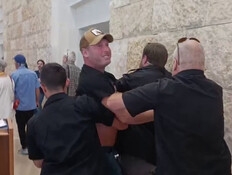 הנשיא עמית על רה"מ: "אם זה לא ניגוד עניינים, אז מה כן?"