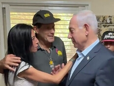 נתניהו הגיע לניר עוז - והתחבק עם עינב צנגאוקר