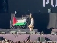 התנועה החשודה של הלהקה שקראה "מוות לצה"ל"