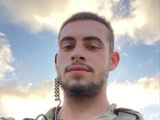 תקרית קשה ברצועה: יאיר נהרג בהתנגשות בין כלים הנדסיים
