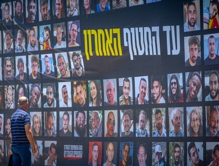 ההחלטה קורעת הלב, וההודאה של גורם בישראל: "נתקשה לתעדף"