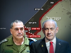 המהומה בקבינט: "העיר" החדשה בעזה - שהקמתה מעוררת סערה