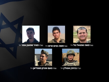 הותר לפרסום: 5 לוחמים נפלו במארב בצפון הרצועה