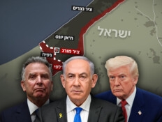 חשיפה: הפגישה החשאית בבית הלבן שהביאה להתקדמות במו"מ