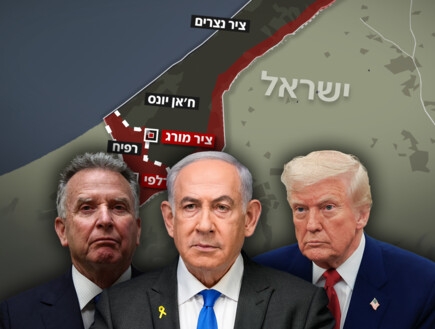 חשיפה: הפגישה החשאית בבית הלבן שהביאה להתקדמות במו"מ