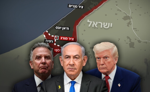 חשיפה: הפגישה החשאית בבית הלבן שהביאה להתקדמות במו"מ