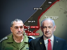 היערכות לשלב הבא בעזה: התוכנית שצה"ל יציג לדרג המדיני