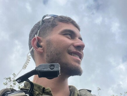 הותר לפרסום: סרן רעי בירן נפל בקרב בחאן יונס