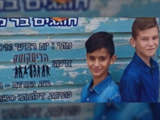 "הפחד הכי גדול שלי היה שיקרה משהו לאחד מהם"