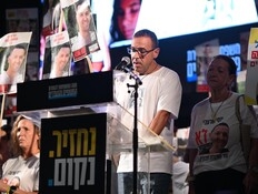 הקריאה של אלי שרעבי לממשלה: "זה יהיה הניצחון האמיתי"