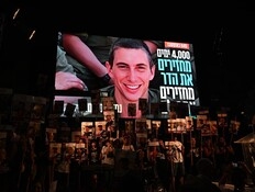 4,000 ימים בלעדיו: "חשבנו שהמדינה תעשה הכול"