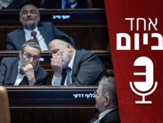 טלטלה בכנסת: המשבר התורני יביא לבחירות?