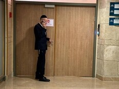 אחרי דגל התורה: גם אגודת ישראל הודיעה על פרישה מהממשלה