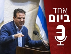 הפוסט שעורר סערה והוביל לאיסוף 70 חתימות