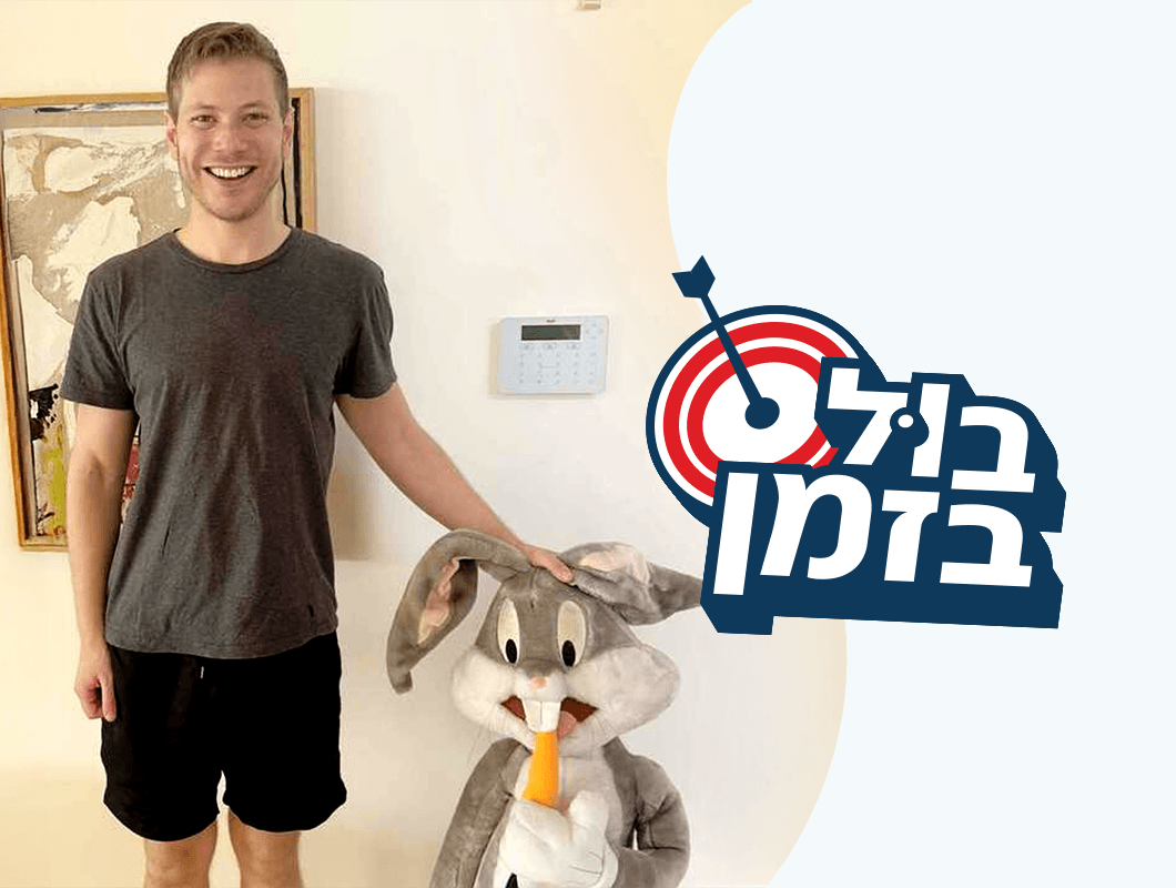 מה הקשר בין טראמפ, יאיר נתניהו ו"יומנה של דרדסית"