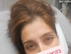 ההליך הסתבך: כוכבת "ארץ נהדרת" מאושפזת