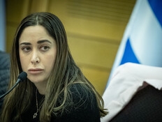 חקירה באזהרה צפויה להיפתח נגד השרה מאי גולן