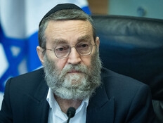 המהלך המתוחכם שנועד לפתות את גפני לחבור לקואליציה