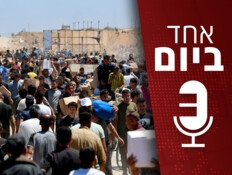 "אחרי אותו מקרה לא יכולתי להמשיך להיות חלק מזה"