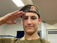 דן עלה לארץ כדי להתגייס לצנחנים ושם קץ לחייו