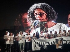 אם החייל החטוף זעקה: "רק דבר אחד מפריד בינינו"