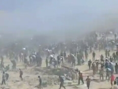 תיעוד: ההסתערות בעזה על הסיוע שהוצנח; אלה השרים שגינו