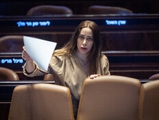 החשד - הצעה לשוחד: הפרשה החדשה שעשויה לסבך את מאי גולן
