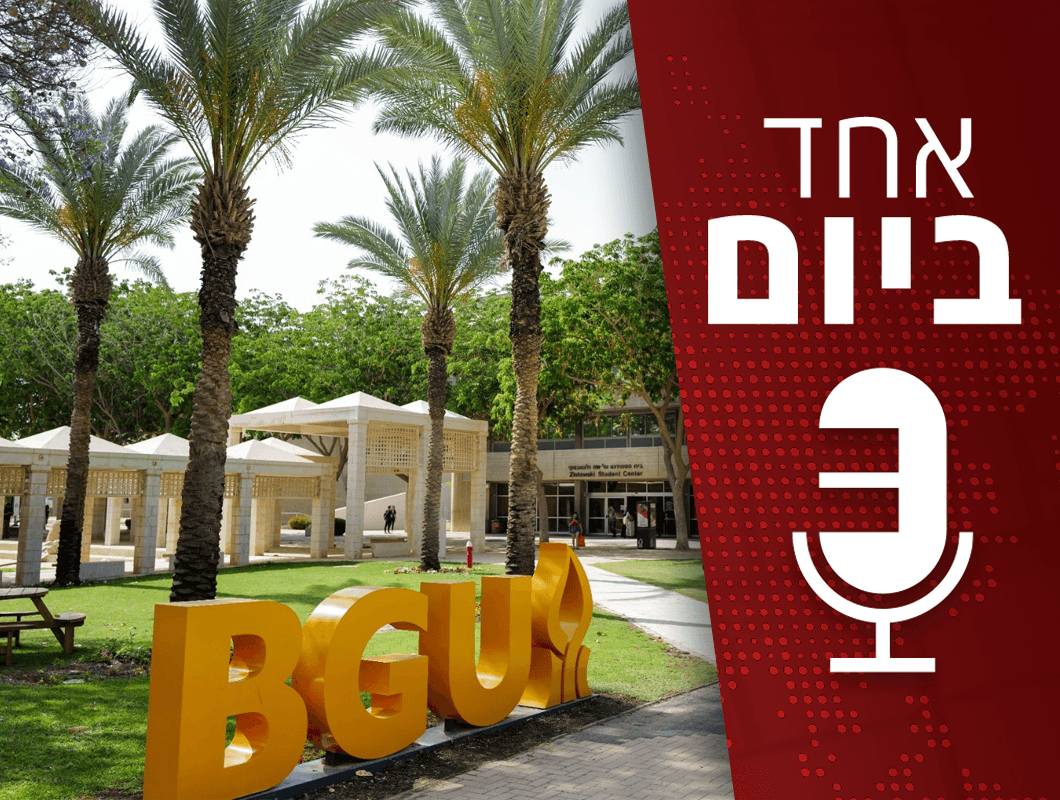 ישראל תמצא את עצמה מאחור? המשבר שמחמיר בגלל המלחמה