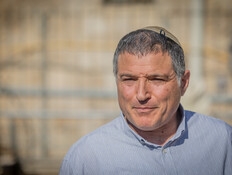 260 עובדי שב"כ לשעבר נגד מינוי דוד זיני