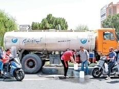 גוברת המצוקה באיראן - שמציבה עונש ל"עברייני מים"