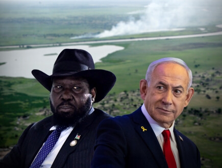 ישראל דנה עם דרום סודאן על העברת עזתים לשטחה